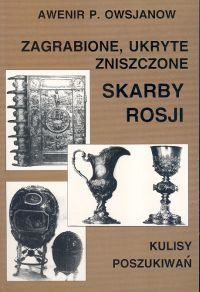 Okladka ksiazki zagrabione ukryte zniszczone skarby rosji